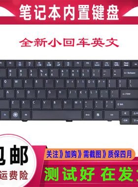Acer宏基TM4750 TM 8473 P243-M P243G-SMB P633 P663 P643-V键盘