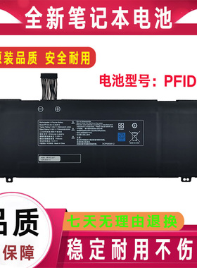 全新机械革命S2 UMI Air S1 Plus Code01 PFIDG-03-17-3S2P-0电池