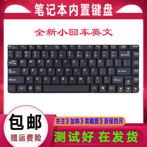 适用 联想G460 G460A G465 G465A G460E G460AL/AP G460AX/EX键盘