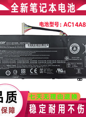Acer宏基Aspire VN7-571 VN7-591G 592G 791 AC14A8L笔记本电池