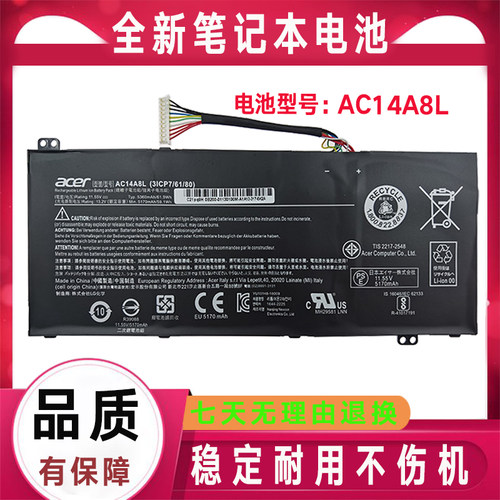Acer宏基 Aspire AC14A8L VN7-571VN7-591G 592G 791 电池4500mah