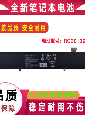全新适用雷蛇灵刃15 RZ09-02386 02385 RC30-0248 RZ09-03018电池