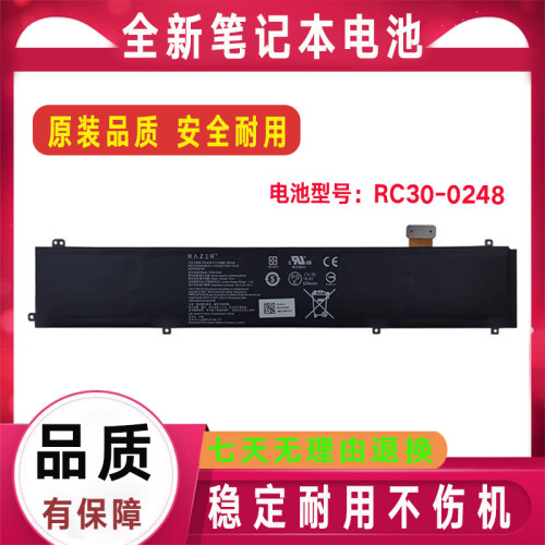 适用雷蛇 RAZER RZ09-02386 RC30-0248 2018 Blade15 笔记本电池