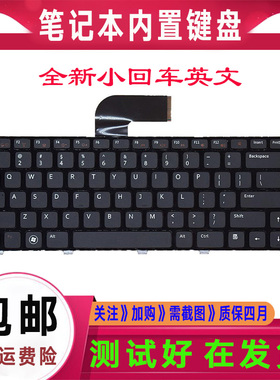 Dell戴尔Inspiron OGX50K 0GX50K OGX5OK 0GX5OK 笔记本键盘