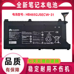 原裝 WAH9 BOD WFH9電池 BOB BBR 華為MateBook WAH9P