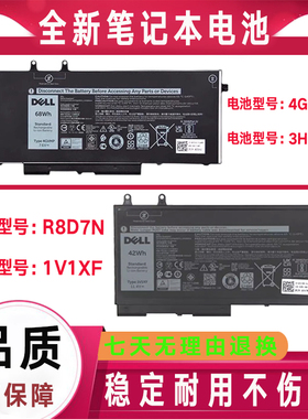 Dell戴尔R8D7N 4GVMP Precision M3540 1V1XF 3550笔记本电池42WH