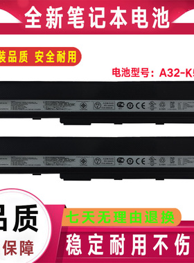 原装Asus华硕X42j A32-K52 K42J K42D A42J A52J K52J 笔记本电池