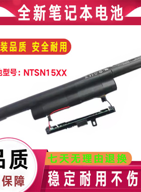适用机械革命/MR X6 X6s X6-M/H X6S-K1/M2笔记本电池NTSN15XX-00