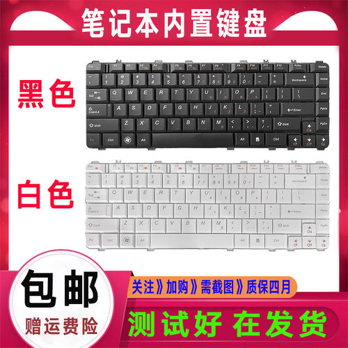 Lenovo联想 Y450 Y460P V460 B460 B460E Y550 Y560P 20020 键盘