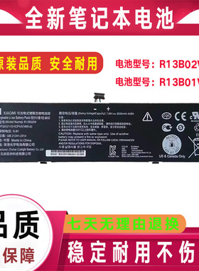 原装小米Air13 13英寸TM1613 TM1604 TM1703 161302-AA电脑电池