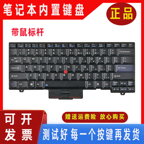 适用联想L410 L420 L412 L421 L512 L520 L521 SL410 K SL510键盘