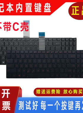 适用华硕X550V X550 Y581C A550J R510j K550J X552E笔记本键盘