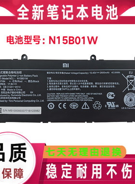 原装小米Ruby N15B01W TM1802-AP AC AD AN AA AB AM BL N C电池