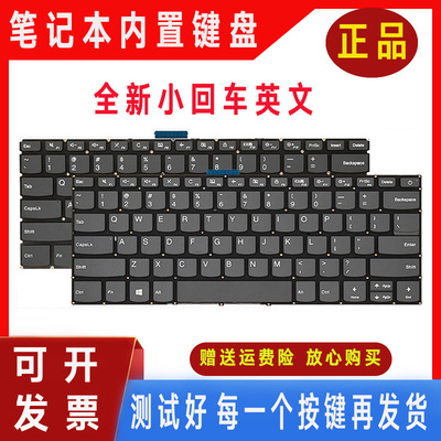 适用联想S130-14IGM V130-14IKB 120S-14IAP键盘K43C-80 E43-80