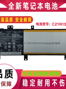 原装Asus华硕A456U笔记本X456U F456UV K456U C21N1508 R457U电池