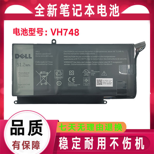 Dell戴尔Vostro VH748 14-5480 5439 5460 V5560 V5470 P34F 电池