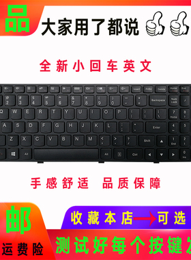 Lenovo联想 G500 G510 G505 G710AT G510AM G700 G710 笔记本键盘