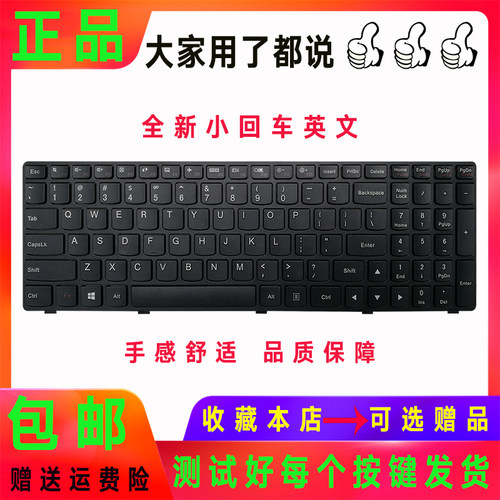 Lenovo联想 G500 G510 G505 G710AT G510AM G700 G710 笔记本键盘