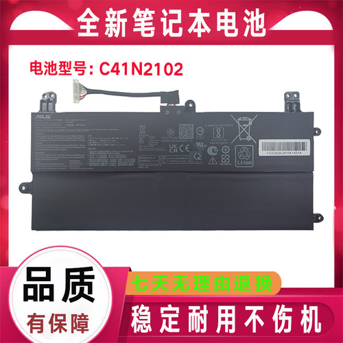 原装Asus华硕 幻X 2022 2n1 GZ301Z GZ301ZC GZ301ZE 笔记本电池