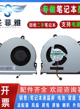 适用三星NP355V5C 350E7C NP365E5C NP365 355V5C-S02散热CPU风扇