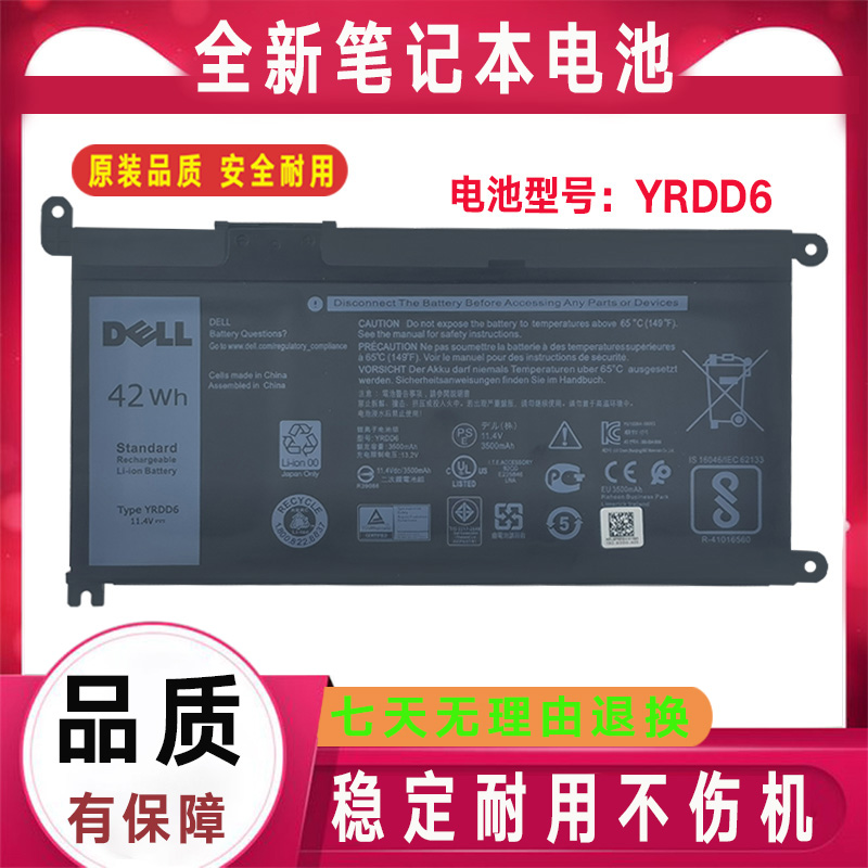 原装Dell戴尔Latitude 3400 3500 3300 3401 3501 3505 3405电池