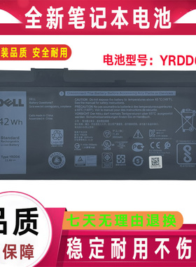 原装Dell戴尔3482 5580 5488 5482 5582 5588 3582 5498电池YRDD6