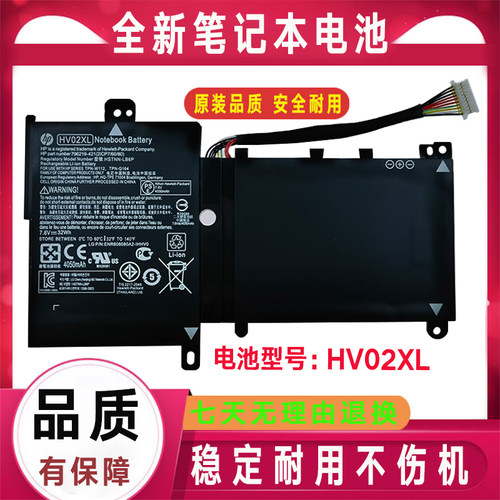 原装HP惠普Pavilion HV02XL HSTNN-LB6P UB6N TPN-Q164笔记本电池