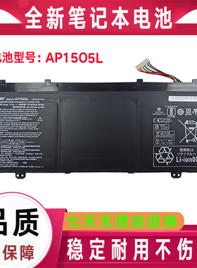 原装宏基Aspire S5-371 SF514-51 CB5-312T AP15O5L AP15O3K电池