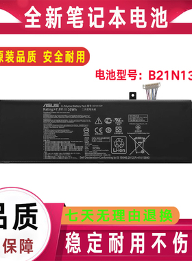 Asus华硕X403M X503M X453M X553M F453 X503S笔记本电池B21N1329
