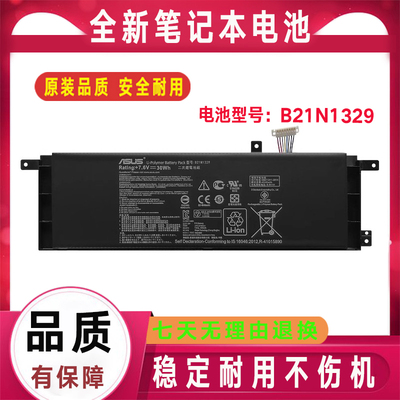 Asus华硕D553M X553M F453MA F553M P553 F553 X502CA X453MA电池