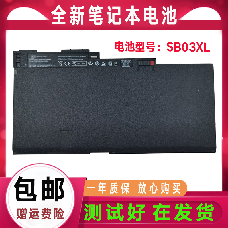 原装HP惠普ZBook 15u 14 G1 G2 HSTNN-DB4Q DB4R IB4R LB4R电池