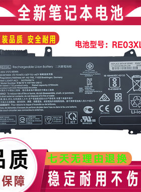 原装HP惠普RE03XL RF03XL战Zhan66电池HSTNN-OB1C OB1Q DB9A UB7R