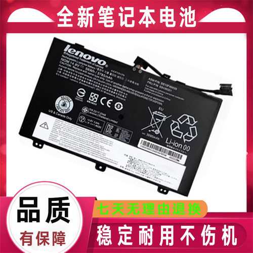 全新原装ThinkPad联想S3 Yoga 14 00HW001 SB10F46439笔记本电池