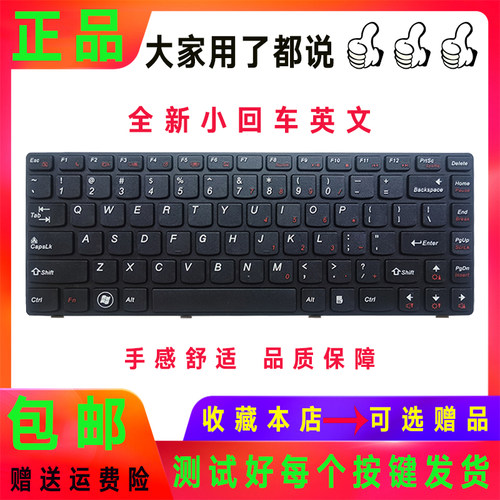 适用联想Z470 Z475G Z470K/AX/AP/GX/GP/AT/AN/AM/GT/GM键盘Z370A