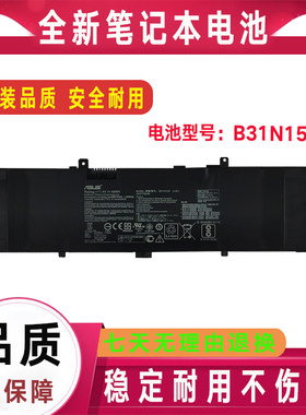 原装华硕U4000U B31N1535 RX410U UX310U RX310U U410U笔记本电池