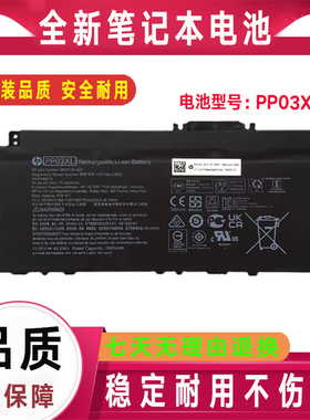 原装HP惠普15-eh0000 1013AU 1014 14-dw000 dk0000 dk1003dx电池