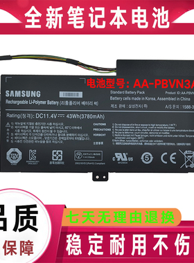 原装三星AA-PBVN3AB NP370R4E-A03 AA-PBVN2AB BA43-00358A 电池