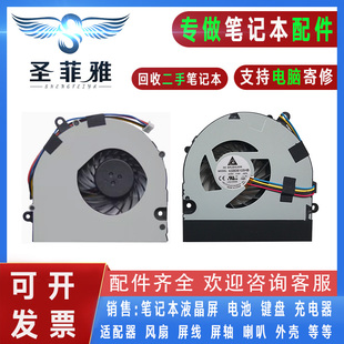 D6风扇 K480P I3G I7G 适用神舟精盾K480A I5G