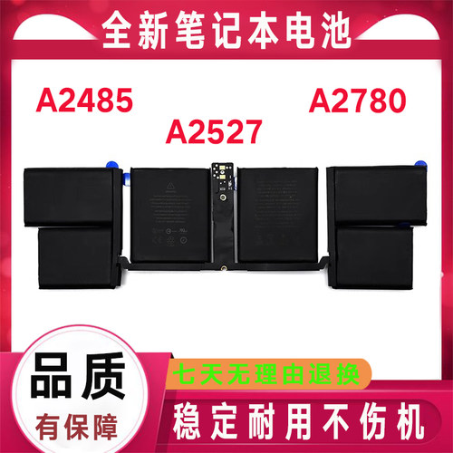 适用全新MacbookPro苹果电脑A2485笔记本电池A2527电池A2780电池