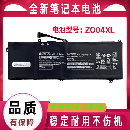 全新原装HP惠普 ZBook Studio G3/G4 ZO04XL HSN-C02C 笔记本电池