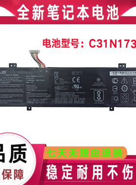 Asus华硕 VivoBook Flip 14 TP412U TP412UA TP412FA SF4100F电池