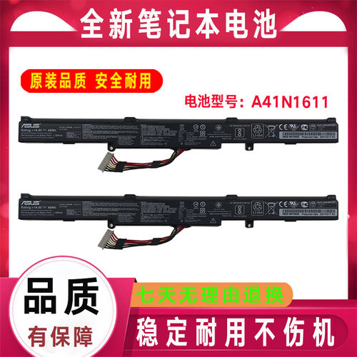 Asus华硕飞行堡垒GL553V/VW/VE/VD ZX73V电池FX53V FX53VD FZ53VD