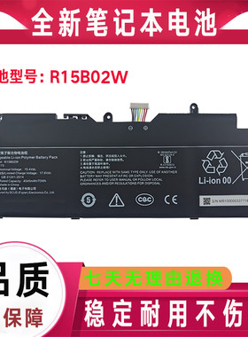 适用于小米RedmiBook Pro 15 R7 XMA2007-BB BJ笔记本电池R15B02W