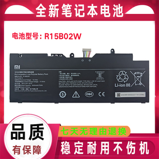 全新原装小米RedmiBook Pro 15 2021 XMA2007-AJ/AB R15B02W 电池