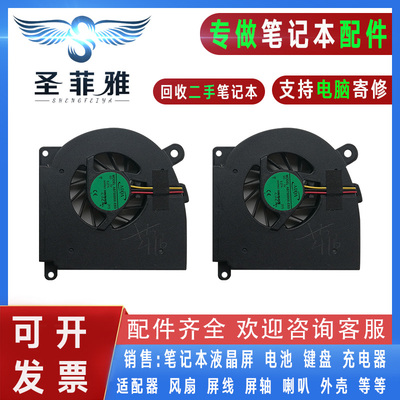 适用Acer宏基3100 3600 5100 5110 5200 5100 3104 10 02 CPU风扇