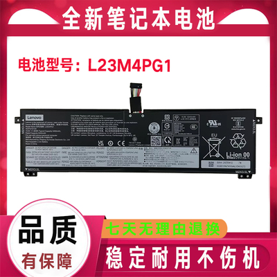 适用联想thinkbook16 G6+ IMH 14 G6+AHP L23D4PG1 L23M4PG1电池