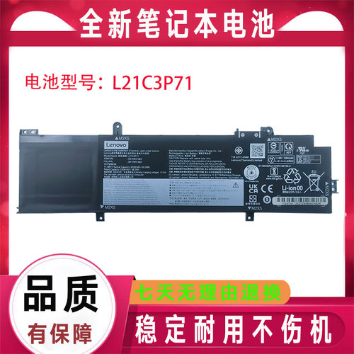 原装Thinkpad联想T14Gen 3 SB10W51866/60 L21M3P71电池L21L3P71