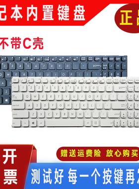 原装华硕A541U X541S F541U VM592U X541SC X541LA R541U键盘更换