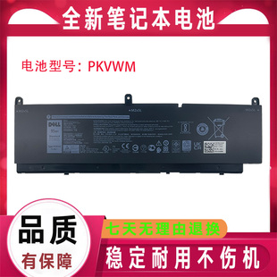Dell戴尔PKWVM P93F 15-7550 7560 17-7750 7760 C903V笔记本电池