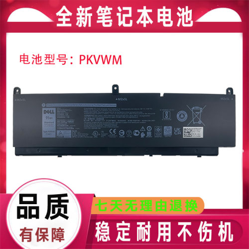 Dell戴尔precision15 7550 7560 7750 7760 P93F PKWVM电池C903V
